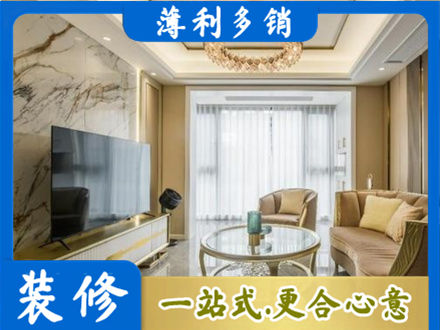 常州装修公司49.jpg