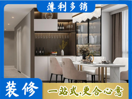 常州本地商品房装修哪家好