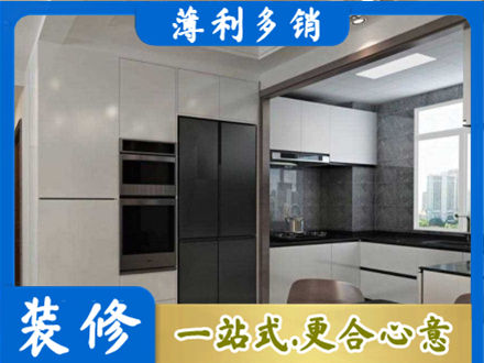 常州装修队