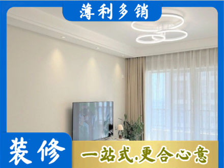 常州装修客厅