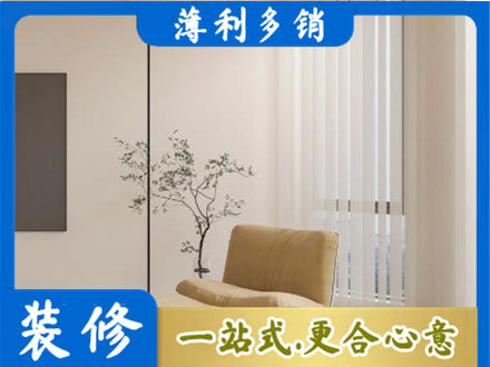 常州专业窗帘定制