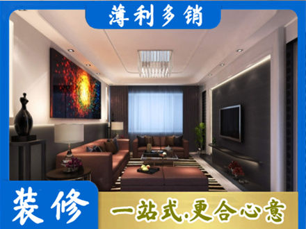 常州客厅吊顶装修