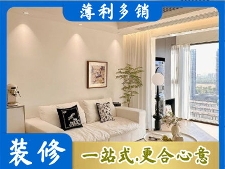 常州背景墙装修