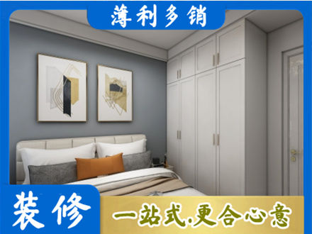 常州正规主卧装修