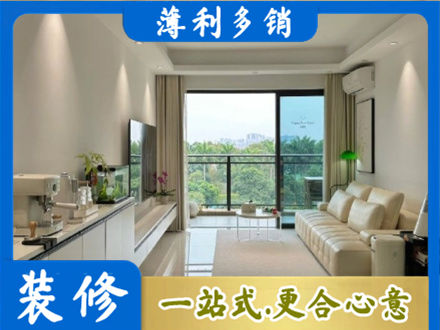 常州正规现代装修