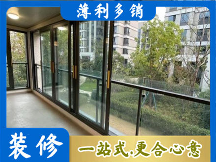 常州阳台封窗