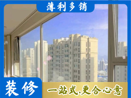 常州阳台封窗1.jpg