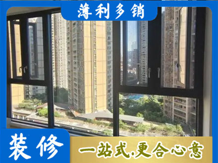 常州阳台推拉窗