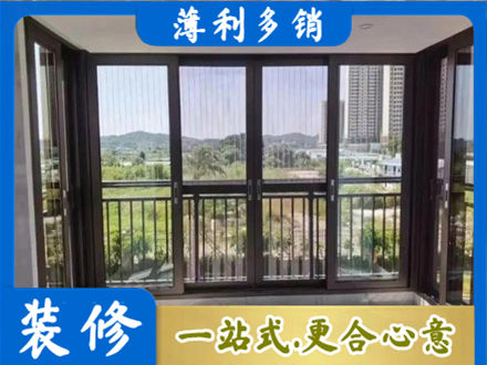 常州封窗防坠网