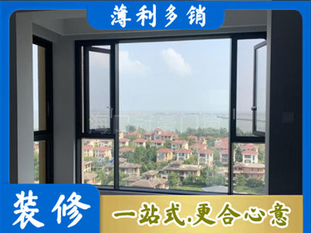 常州门窗装修