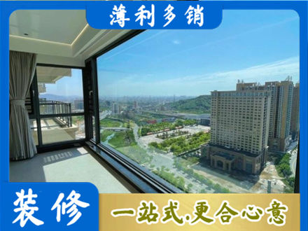 常州阳台封窗价格