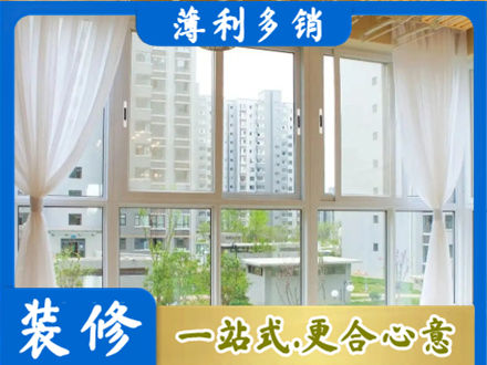 常州阳台封窗装修