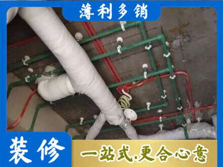 常州厨房水电改造
