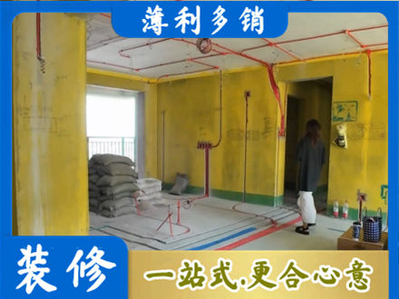 常州全屋水电改造