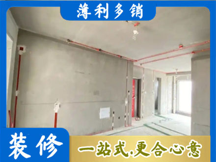 常州房屋水电安装