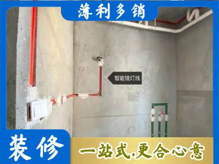 常州浴室水电安装