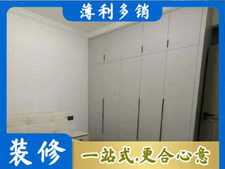 常州定制衣柜