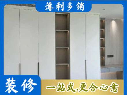 常州衣柜安装
