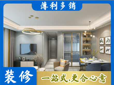常州专业全屋通刷艺术漆