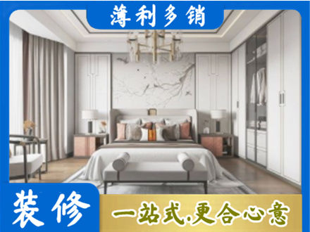 常州卧室装修案例