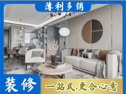 常州全屋装修案例
